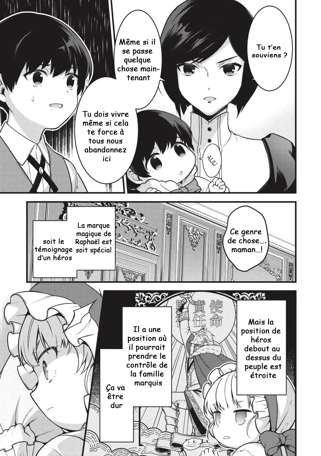 Eiyuu-ou, Bu o Kiwameru Tame Tensei Su: Soshite, Sekai Saikyou no Minarai Kishi ♀ Vol. 1 Ch. 1.2 第2页