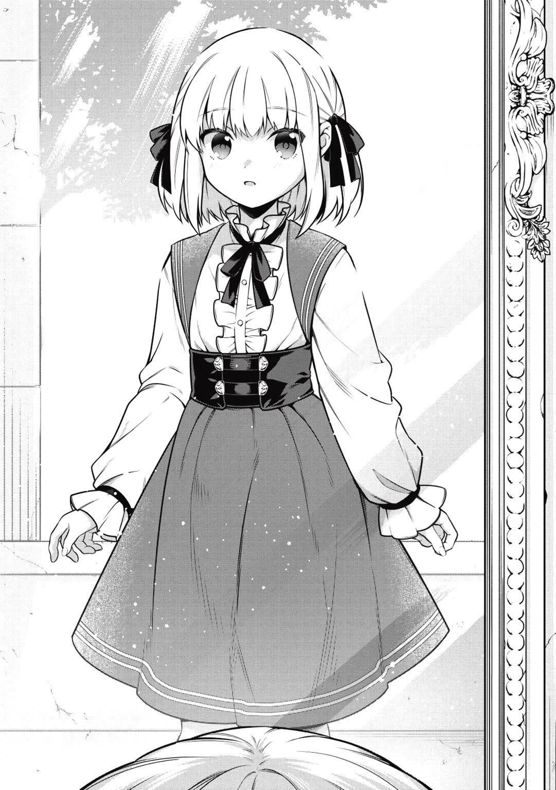 Eiyuu-ou, Bu o Kiwameru Tame Tensei Su: Soshite, Sekai Saikyou no Minarai Kishi ♀ Vol. 1 Ch. 1.2 第17页