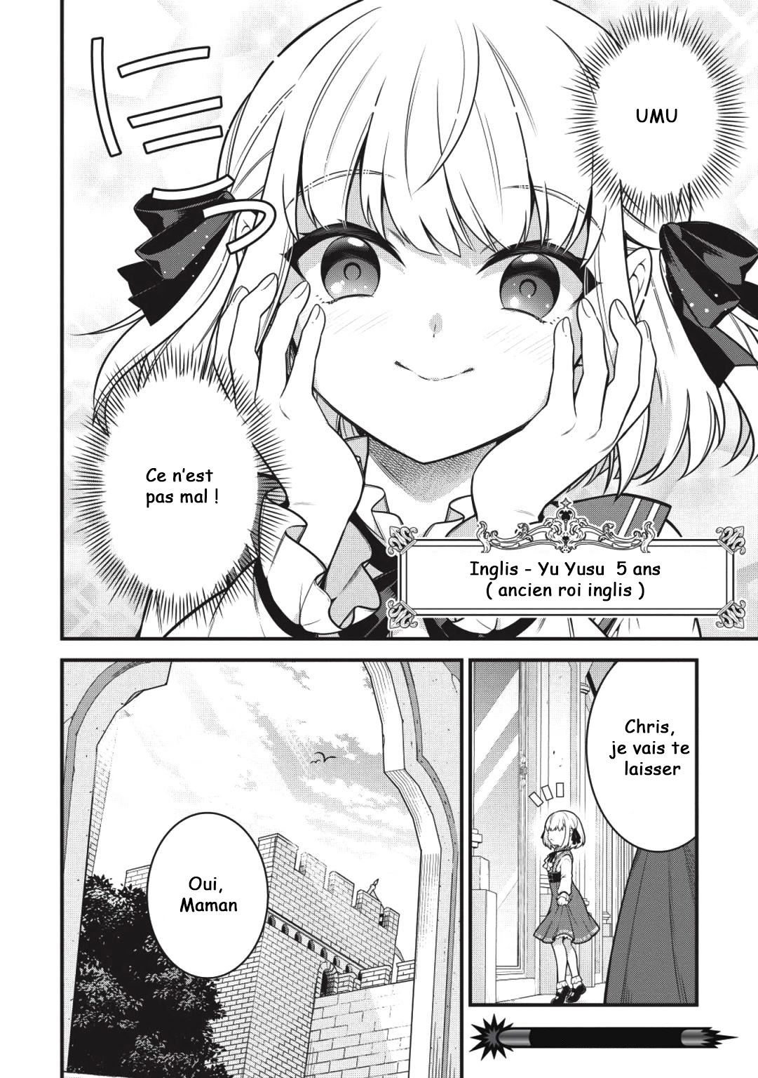 Eiyuu-ou, Bu o Kiwameru Tame Tensei Su: Soshite, Sekai Saikyou no Minarai Kishi ♀ Vol. 1 Ch. 1.2 第18页