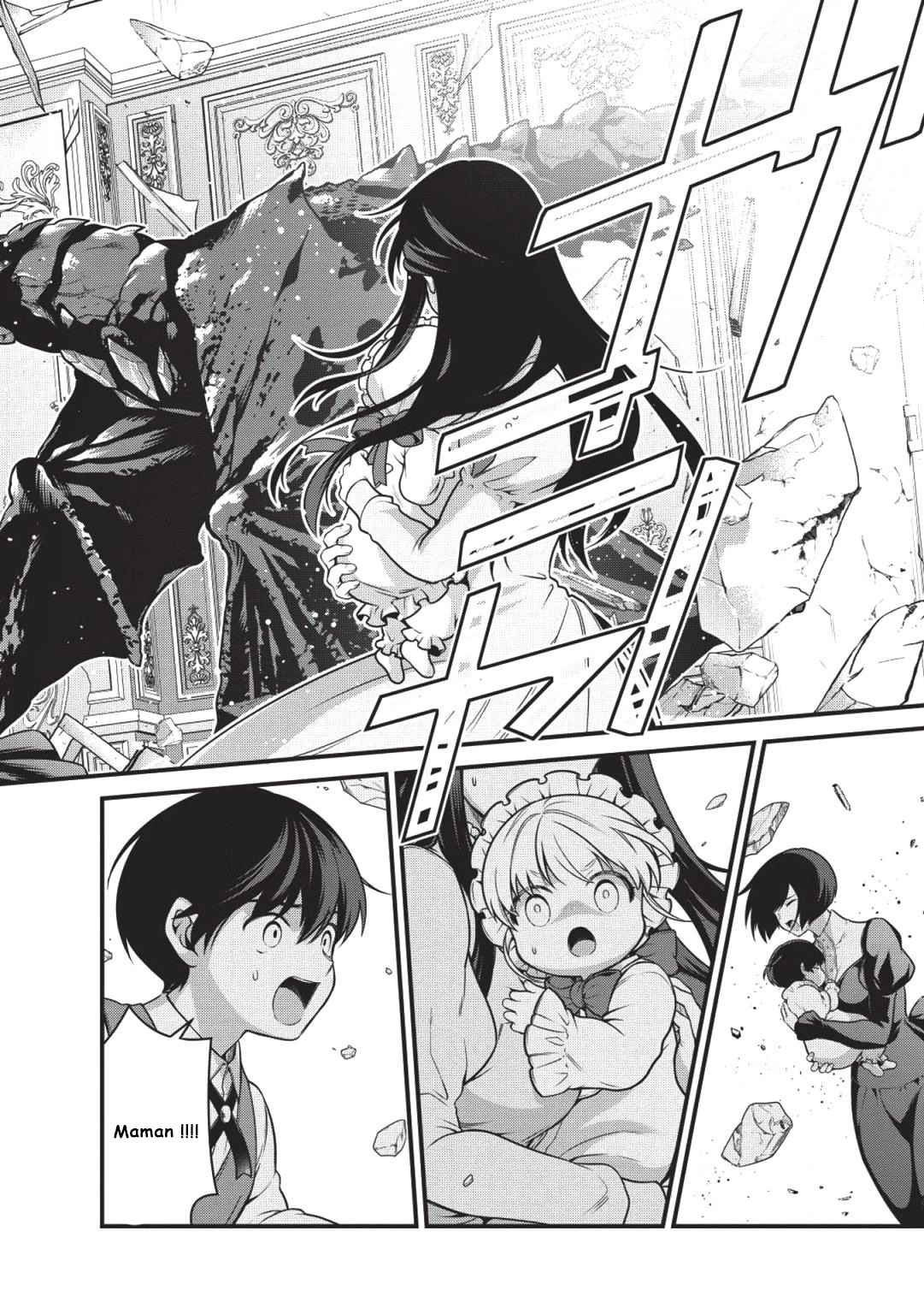 Eiyuu-ou, Bu o Kiwameru Tame Tensei Su: Soshite, Sekai Saikyou no Minarai Kishi ♀ Vol. 1 Ch. 1.2 第3页