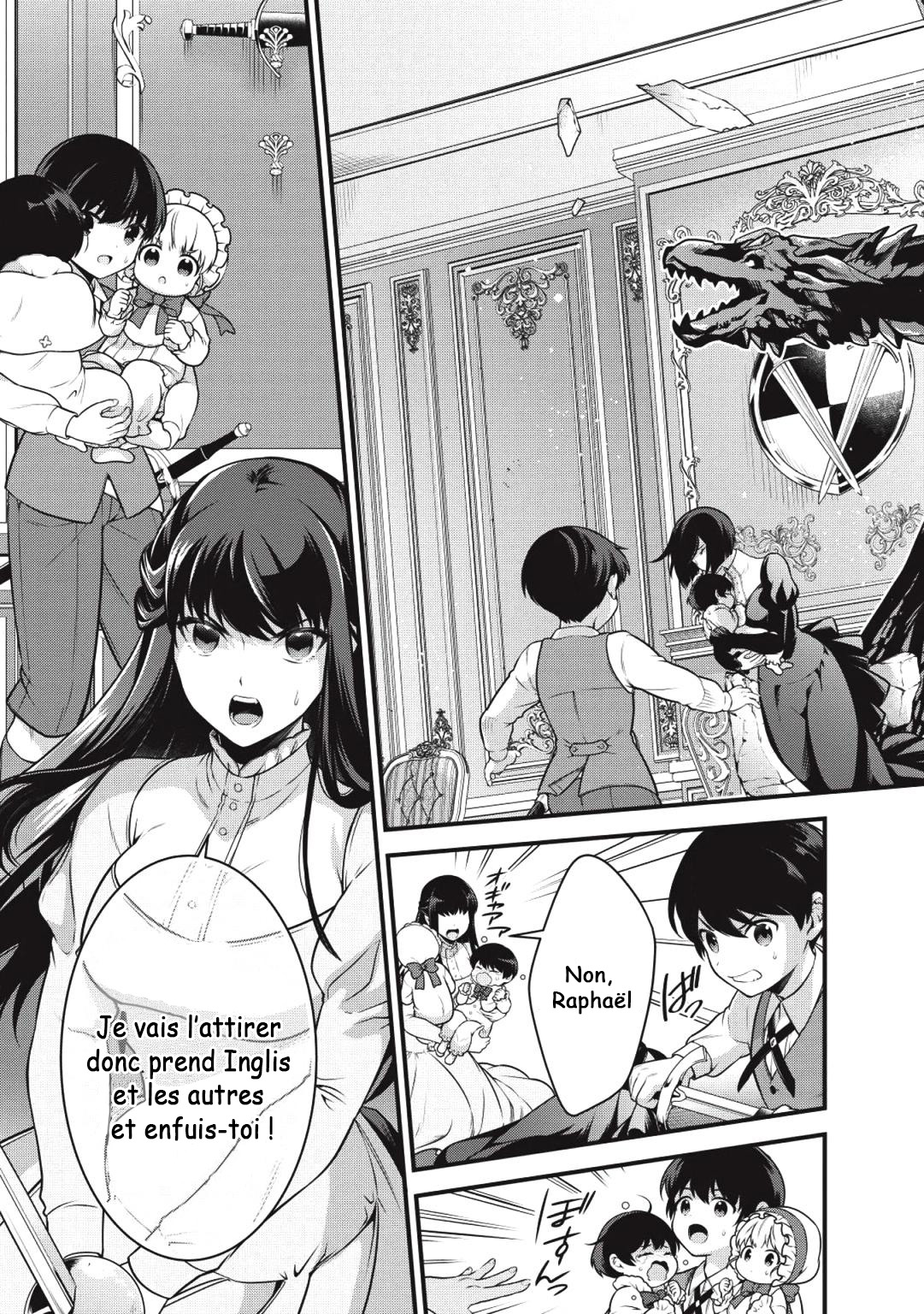 Eiyuu-ou, Bu o Kiwameru Tame Tensei Su: Soshite, Sekai Saikyou no Minarai Kishi ♀ Vol. 1 Ch. 1.2 第4页