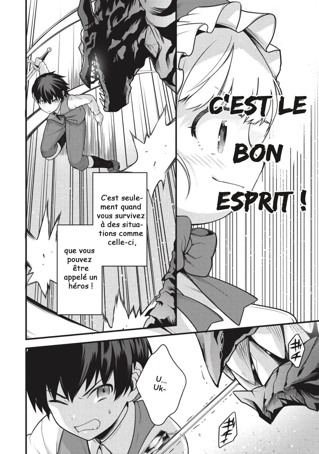 Eiyuu-ou, Bu o Kiwameru Tame Tensei Su: Soshite, Sekai Saikyou no Minarai Kishi ♀ Vol. 1 Ch. 1.2 第7页