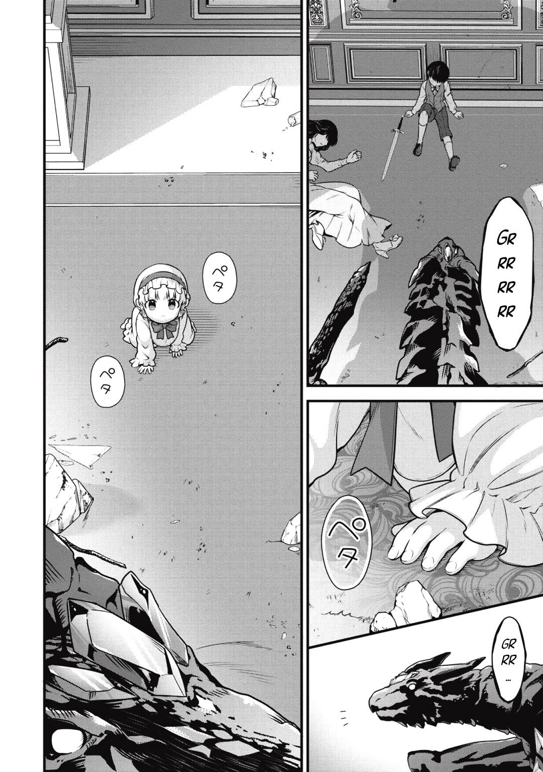 Eiyuu-ou, Bu o Kiwameru Tame Tensei Su: Soshite, Sekai Saikyou no Minarai Kishi ♀ Vol. 1 Ch. 1.2 第9页