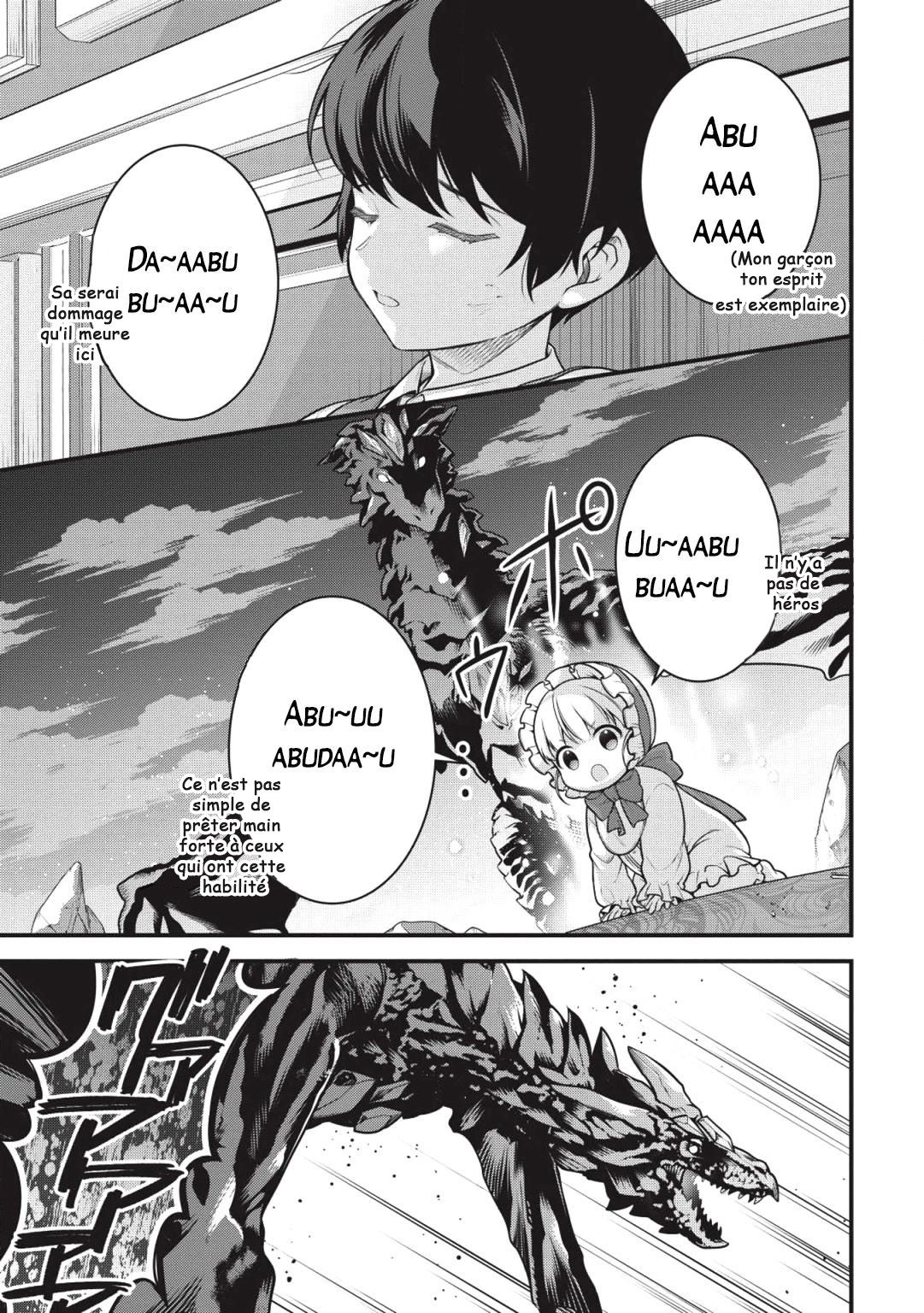 Eiyuu-ou, Bu o Kiwameru Tame Tensei Su: Soshite, Sekai Saikyou no Minarai Kishi ♀ Vol. 1 Ch. 1.2 第10页