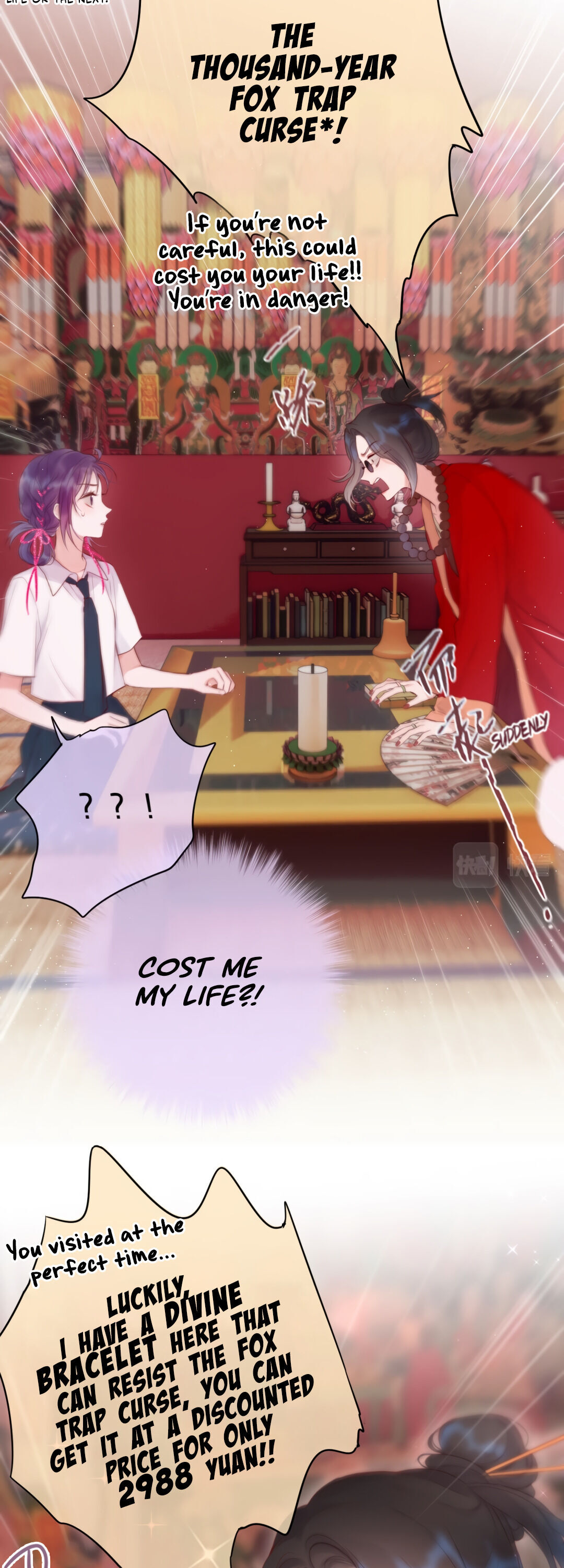 The Fox's Trap Ch. 1 第5页