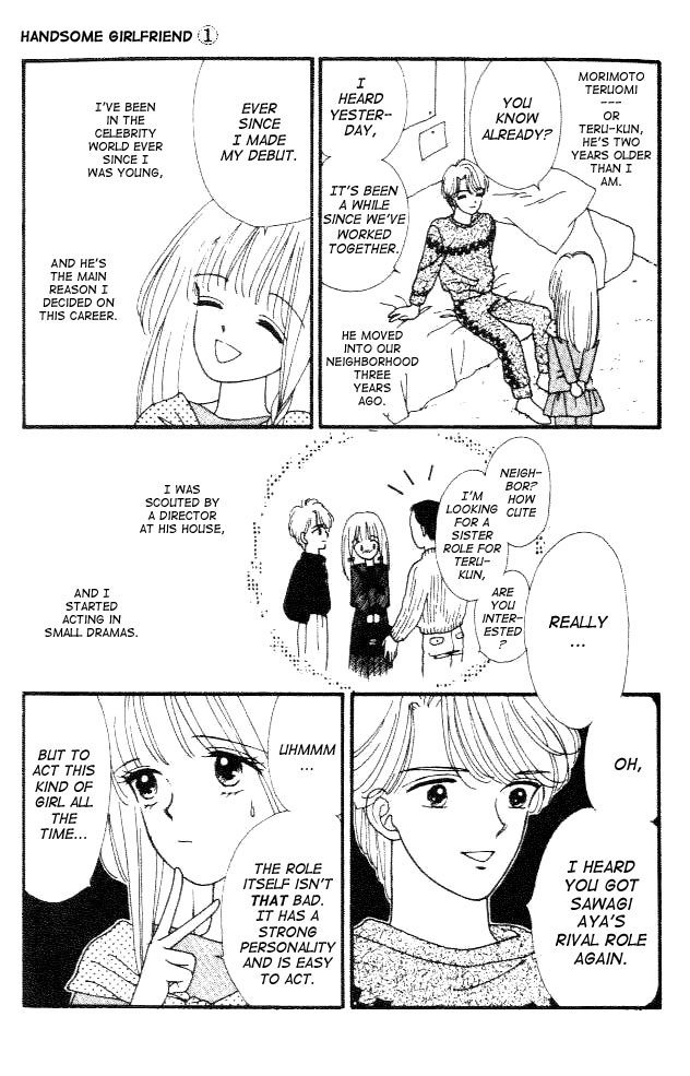Handsome Girl Vol. 1 Ch. 1 第13页