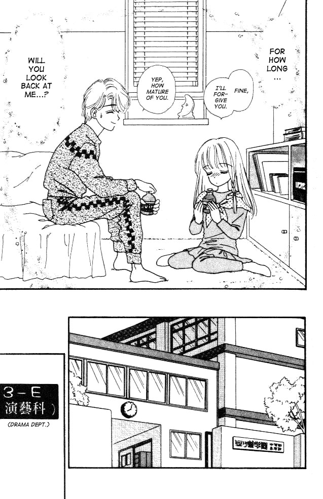 Handsome Girl Vol. 1 Ch. 1 第15页