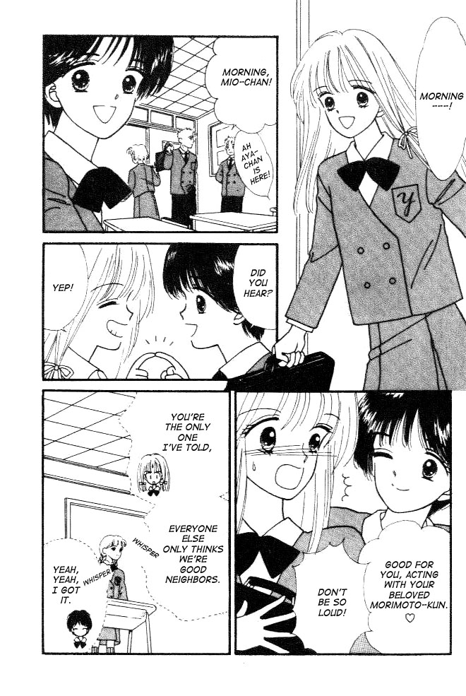 Handsome Girl Vol. 1 Ch. 1 第16页