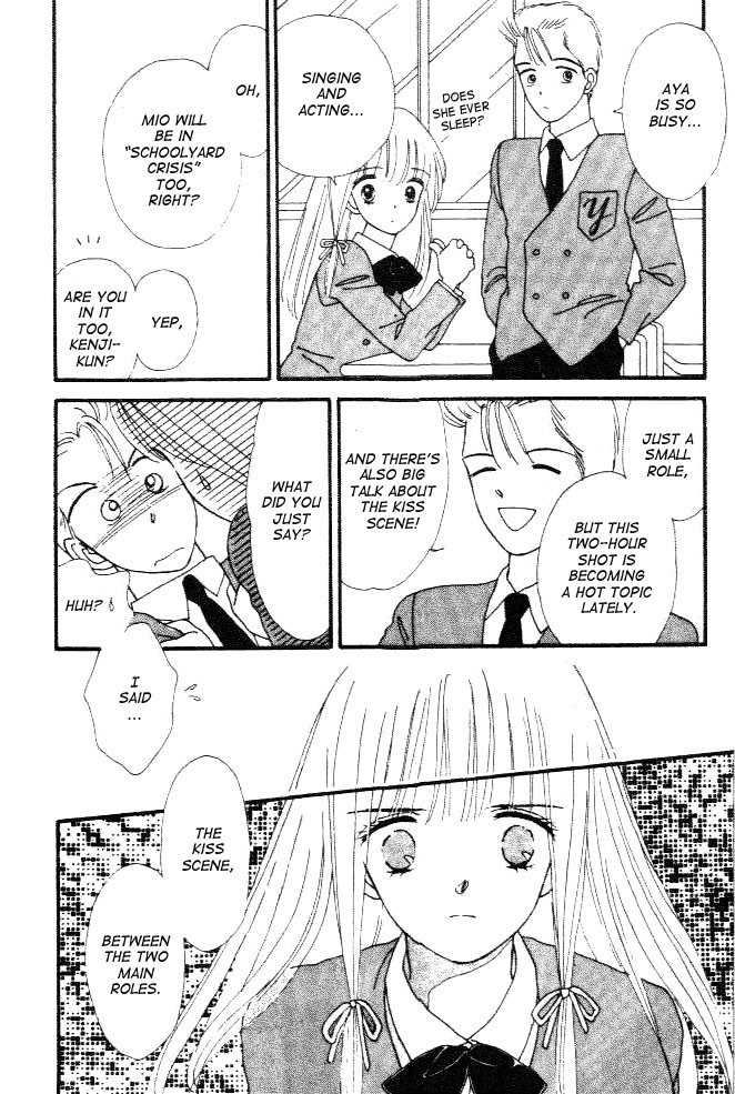 Handsome Girl Vol. 1 Ch. 1 第18页