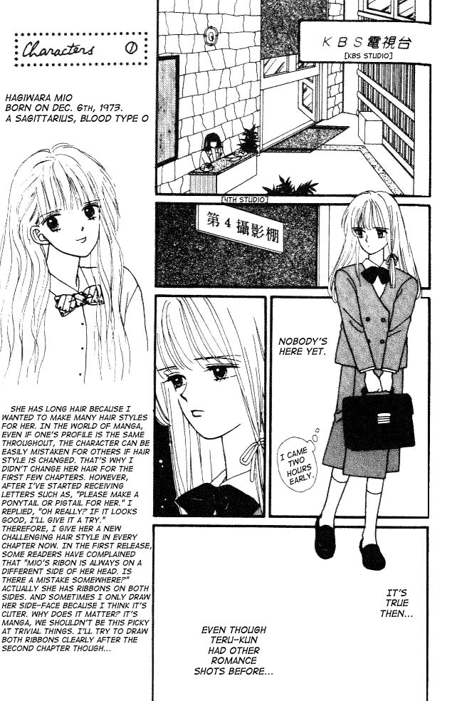 Handsome Girl Vol. 1 Ch. 1 第19页