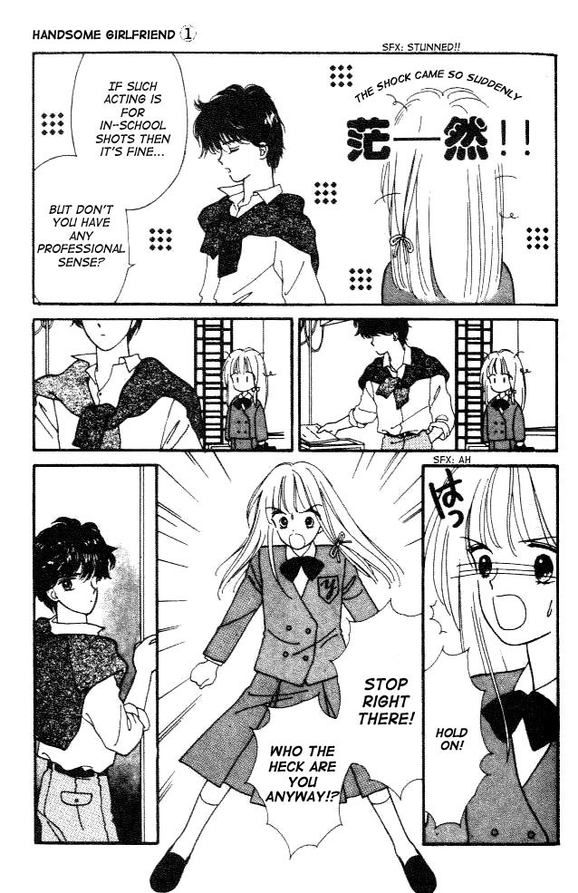 Handsome Girl Vol. 1 Ch. 1 第23页