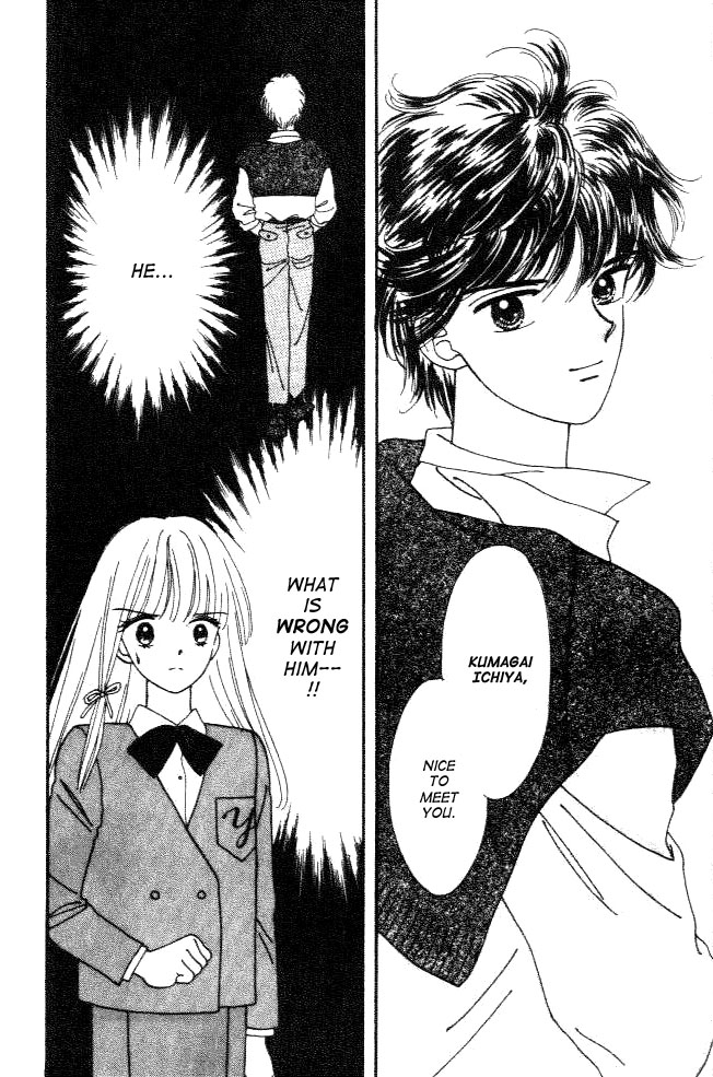 Handsome Girl Vol. 1 Ch. 1 第24页