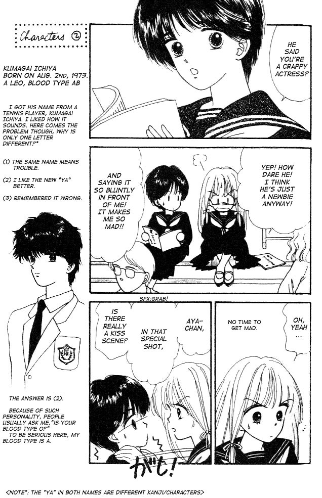 Handsome Girl Vol. 1 Ch. 1 第25页