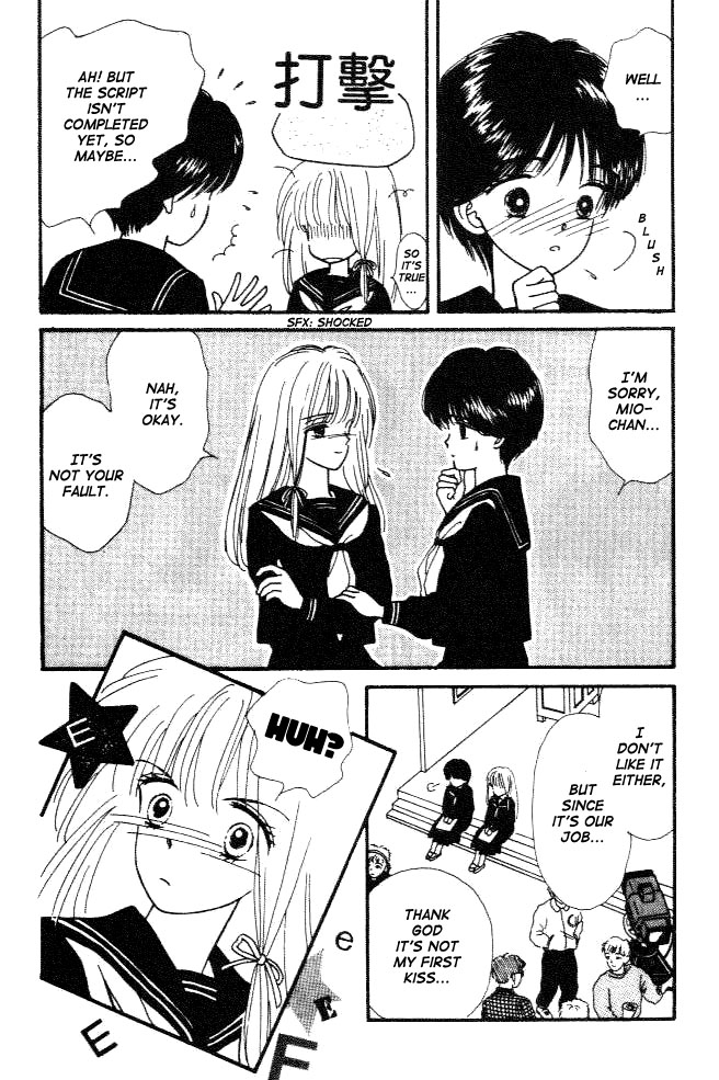 Handsome Girl Vol. 1 Ch. 1 第26页