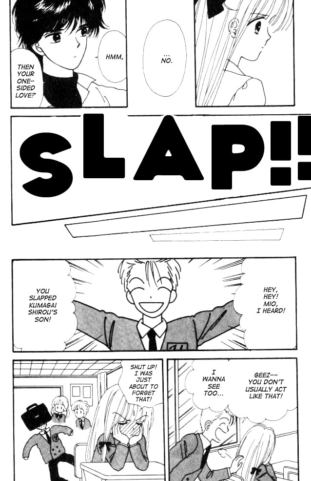 Handsome Girl Vol. 1 Ch. 1 第36页