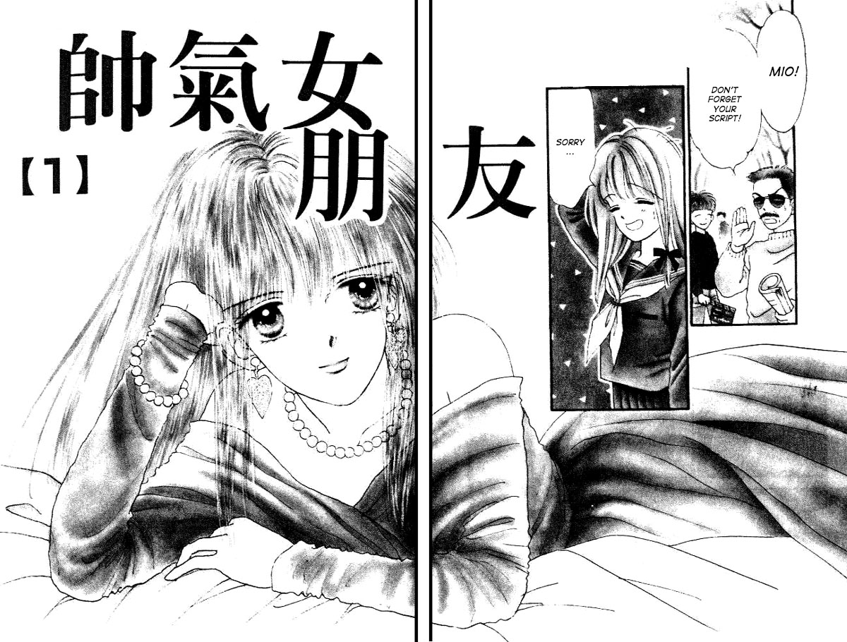 Handsome Girl 第5页