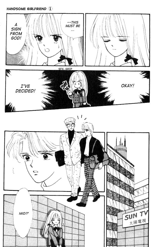 Handsome Girl Vol. 1 Ch. 1 第41页