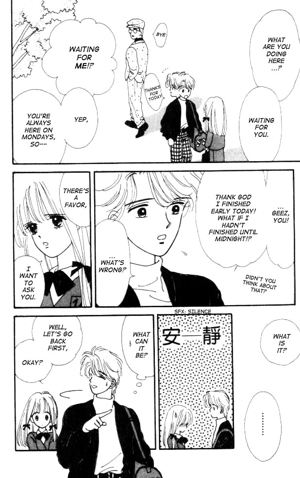 Handsome Girl Vol. 1 Ch. 1 第42页