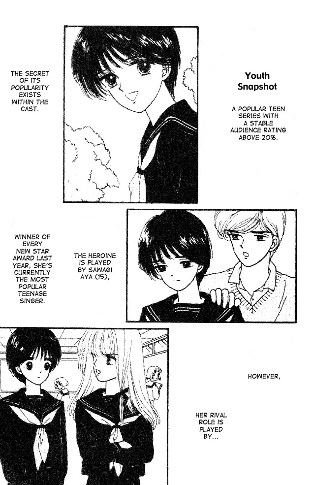 Handsome Girl 第7页