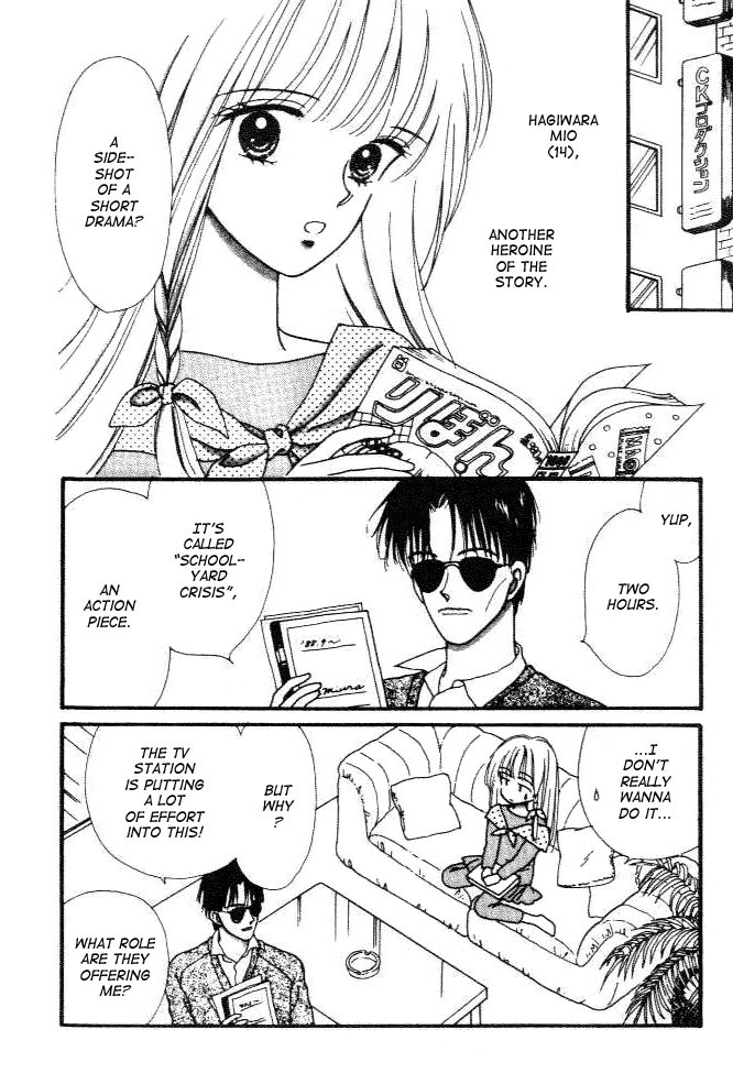Handsome Girl 第8页