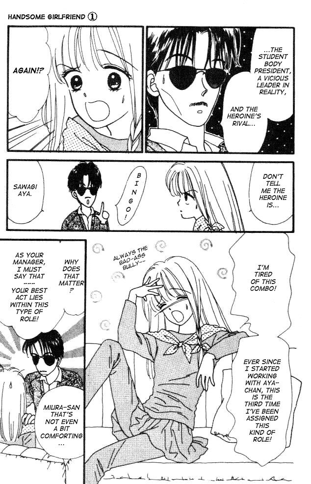 Handsome Girl Vol. 1 Ch. 1 第9页