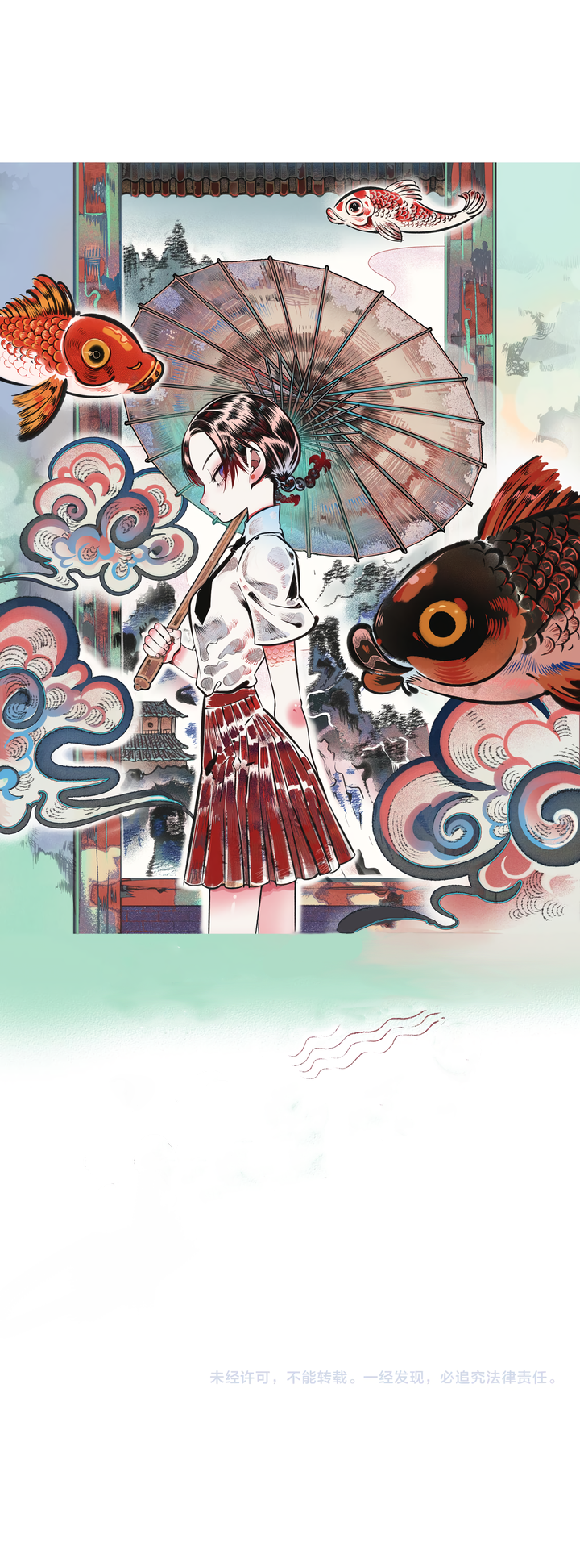 Carp With Thousand Eyes Sweet Potatoes 第12页
