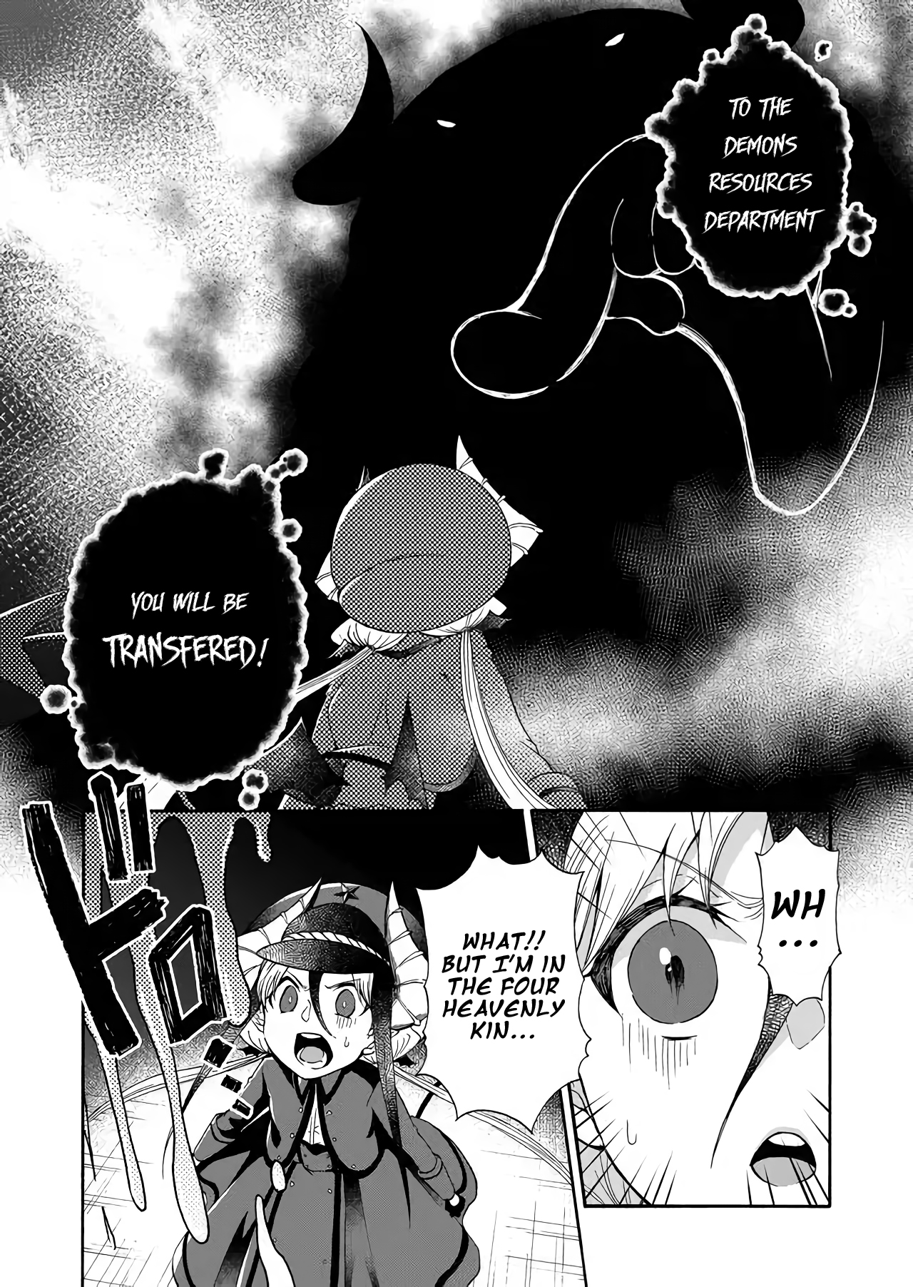 Maou no Jinji Demon Resources Department's Work 第2页