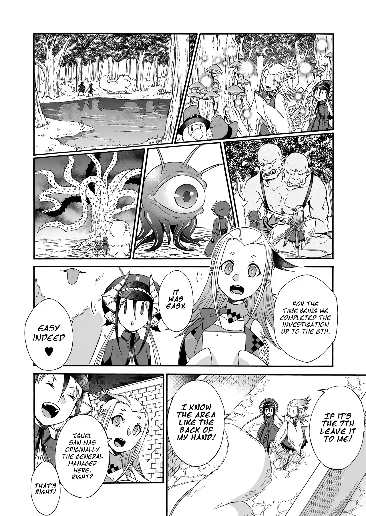 Maou no Jinji Demon Resources Department's Work 第18页