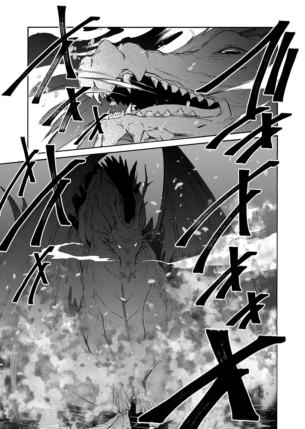 Maou no Jinji Demon Resources Department's Work 第24页