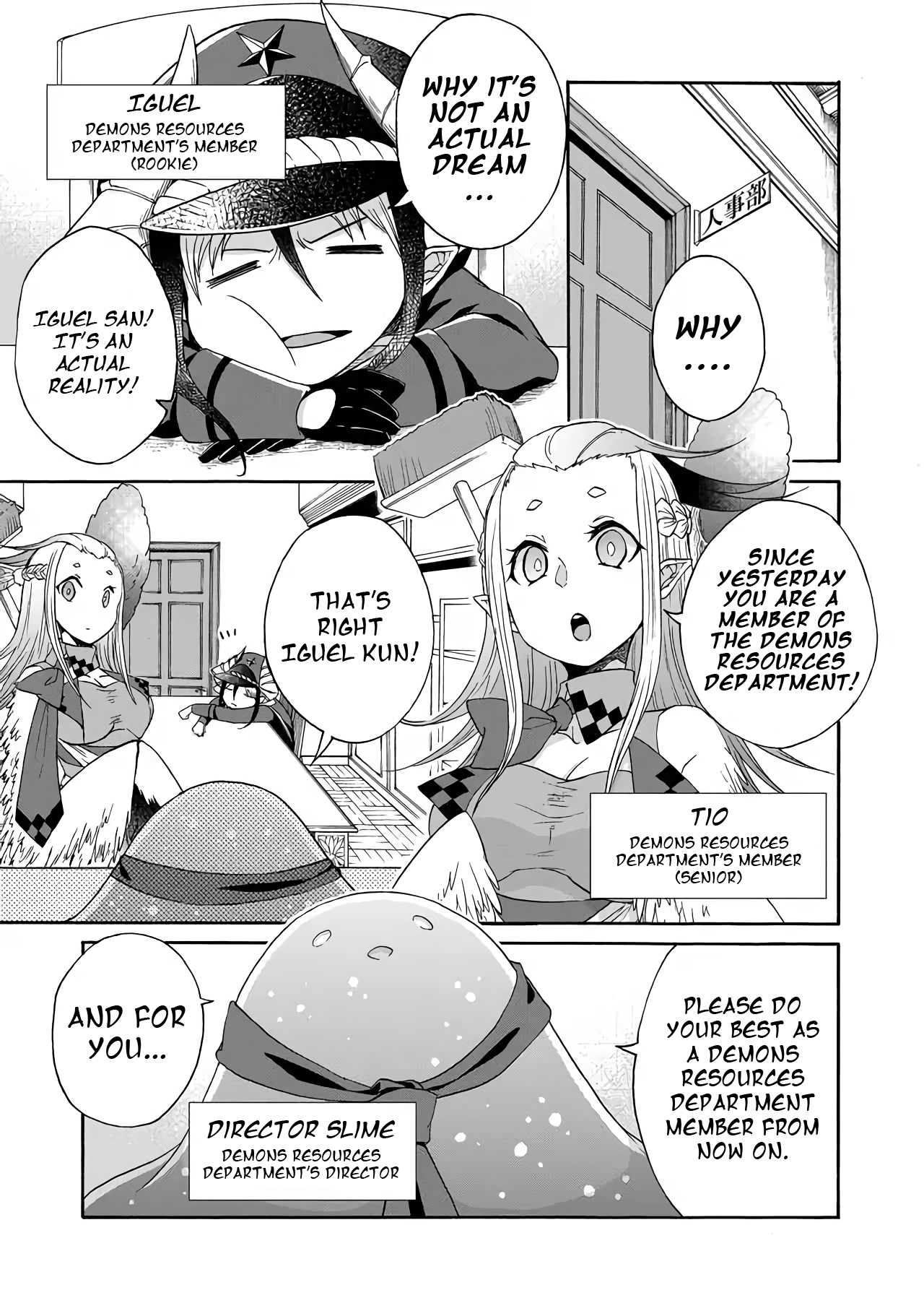 Maou no Jinji Demon Resources Department's Work 第7页