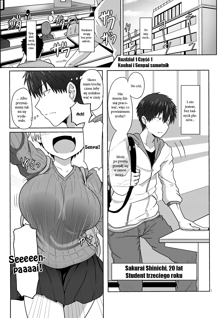 Uzaki-chan wa Asobitai! Kouhai i Senpai samotnik 第3页