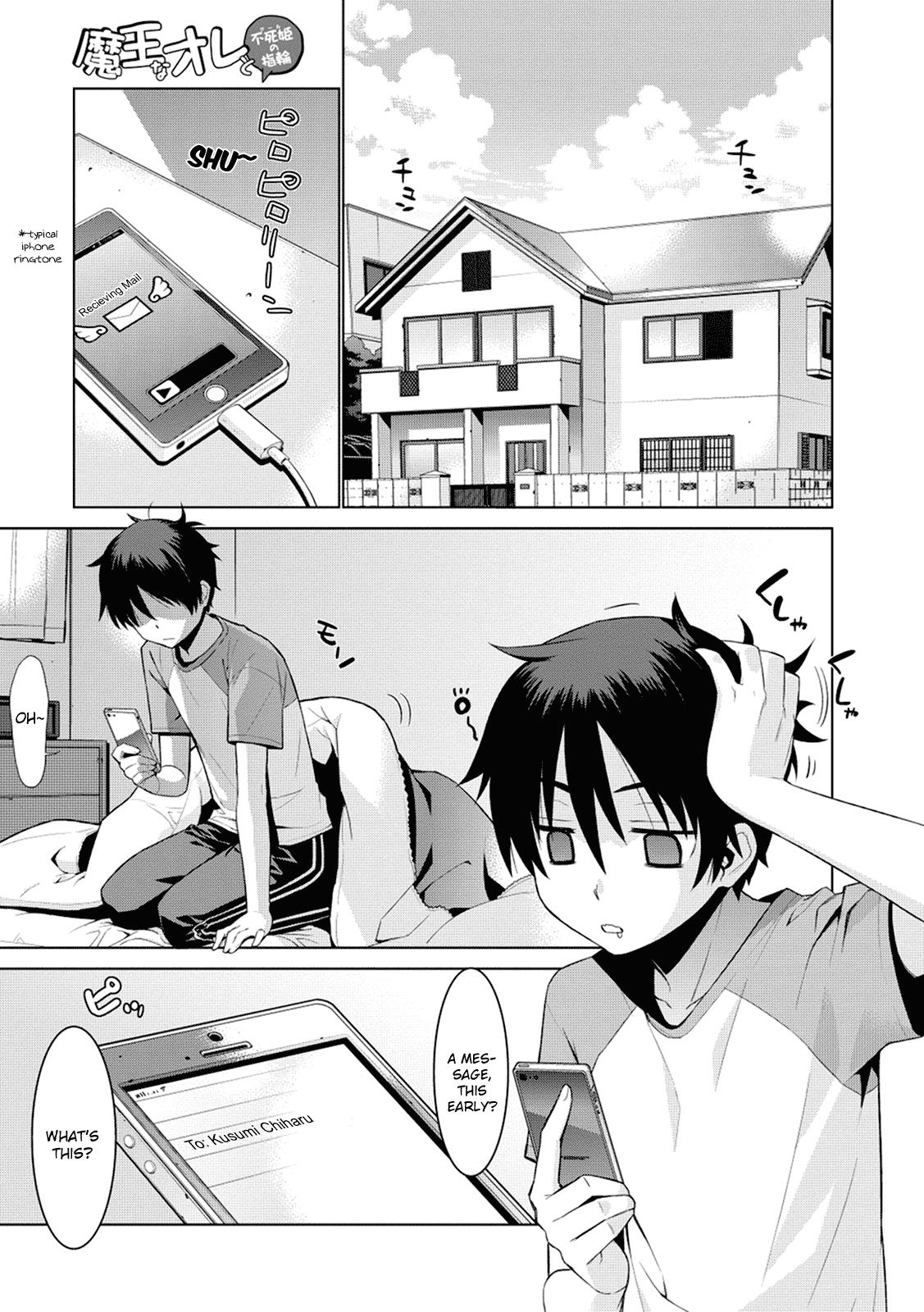 Maou na Ore to Fushihime no Yubiwa 第2页