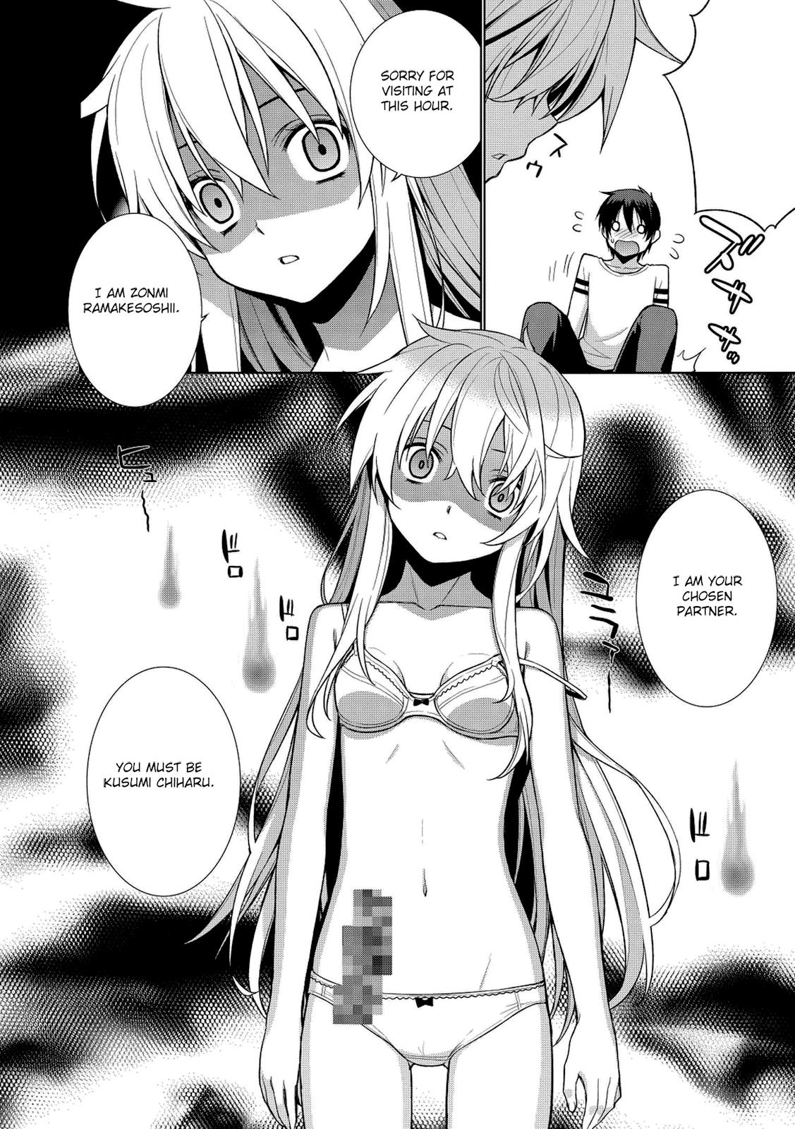 Maou na Ore to Fushihime no Yubiwa The Nightmare Begins 第12页