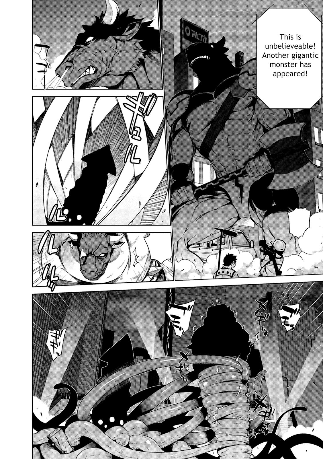 Maou na Ore to Fushihime no Yubiwa The Nightmare Begins 第16页