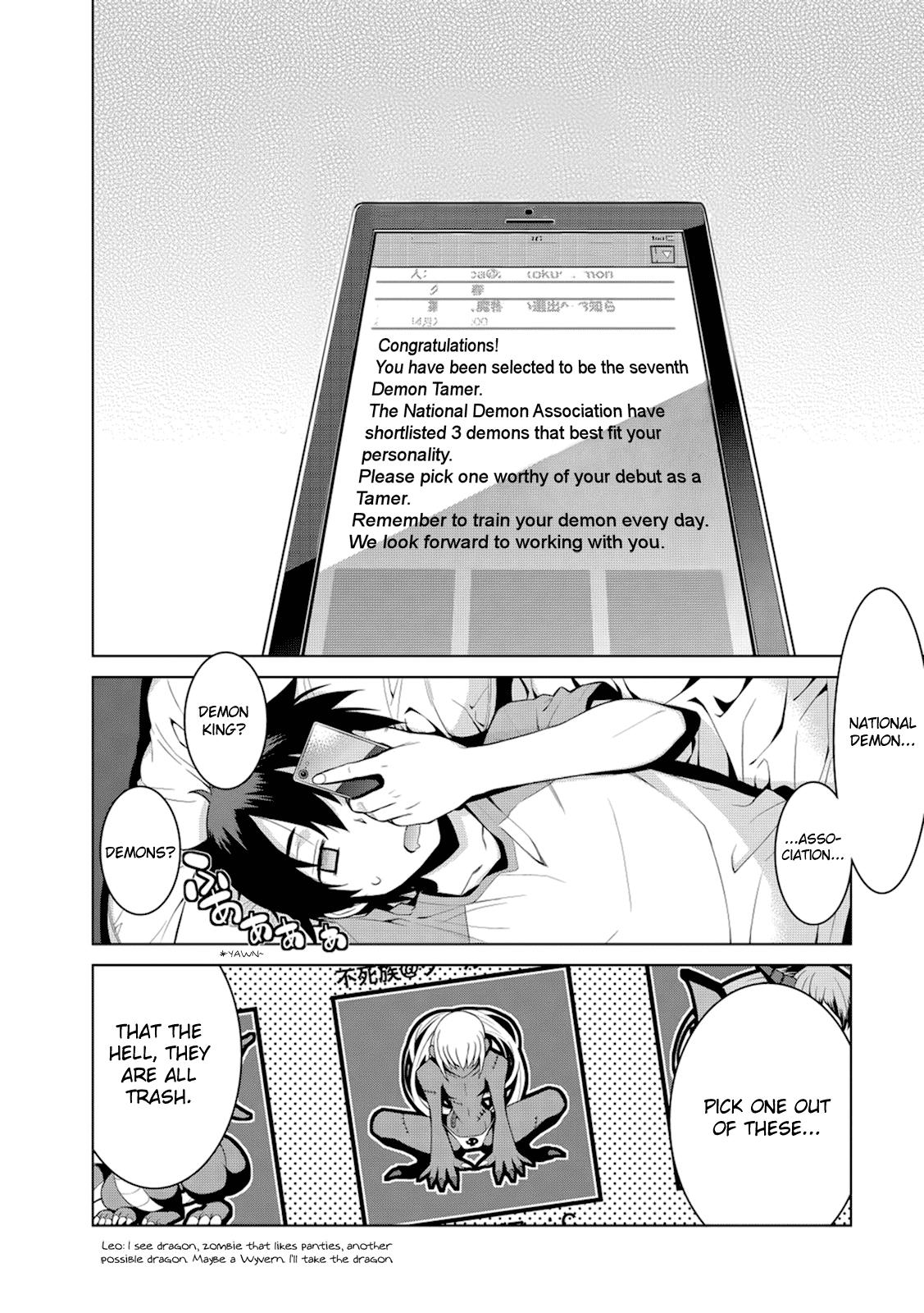Maou na Ore to Fushihime no Yubiwa 第3页