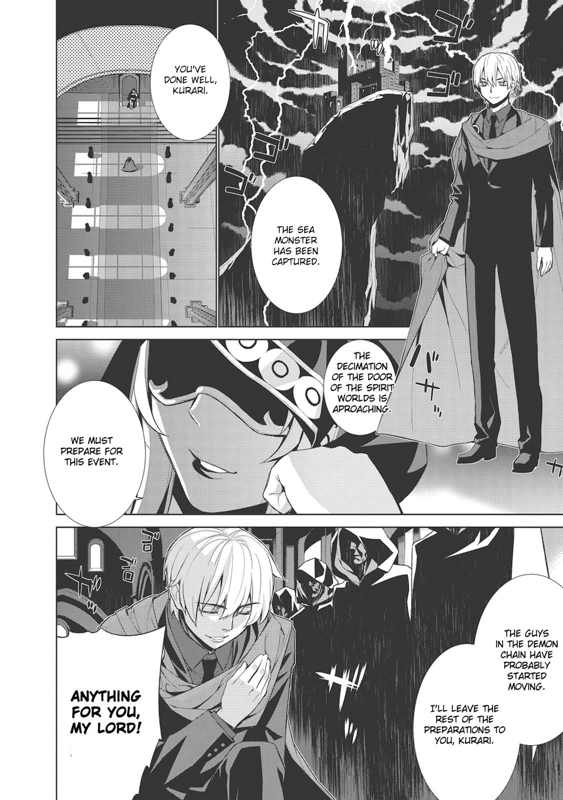 Maou na Ore to Fushihime no Yubiwa The Nightmare Begins 第24页