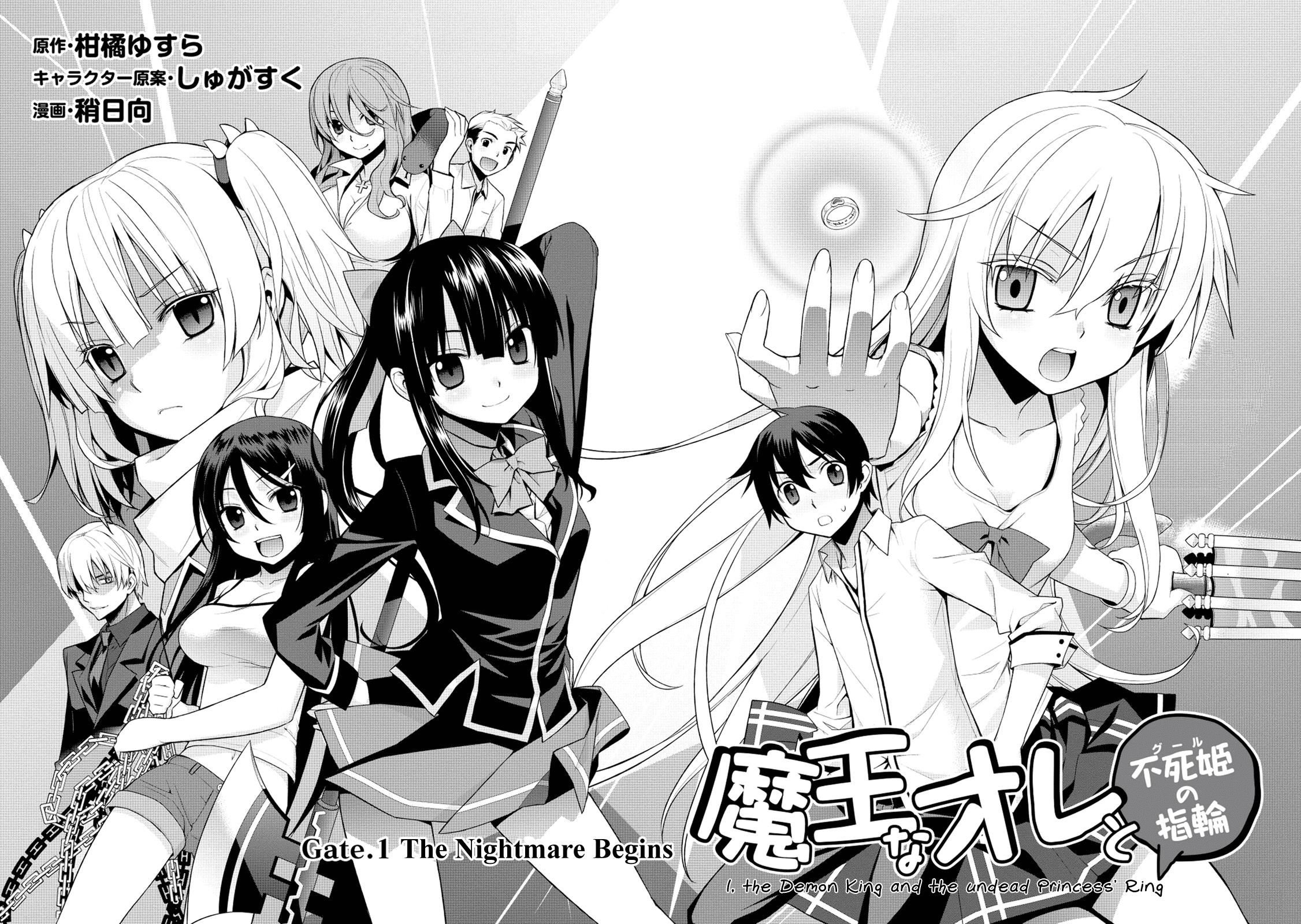 Maou na Ore to Fushihime no Yubiwa 第5页