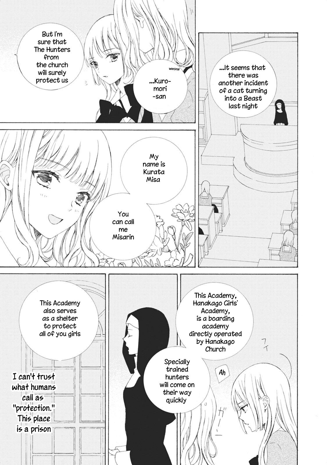 Kemono to Waltz The Damask Rose of Promise 第11页