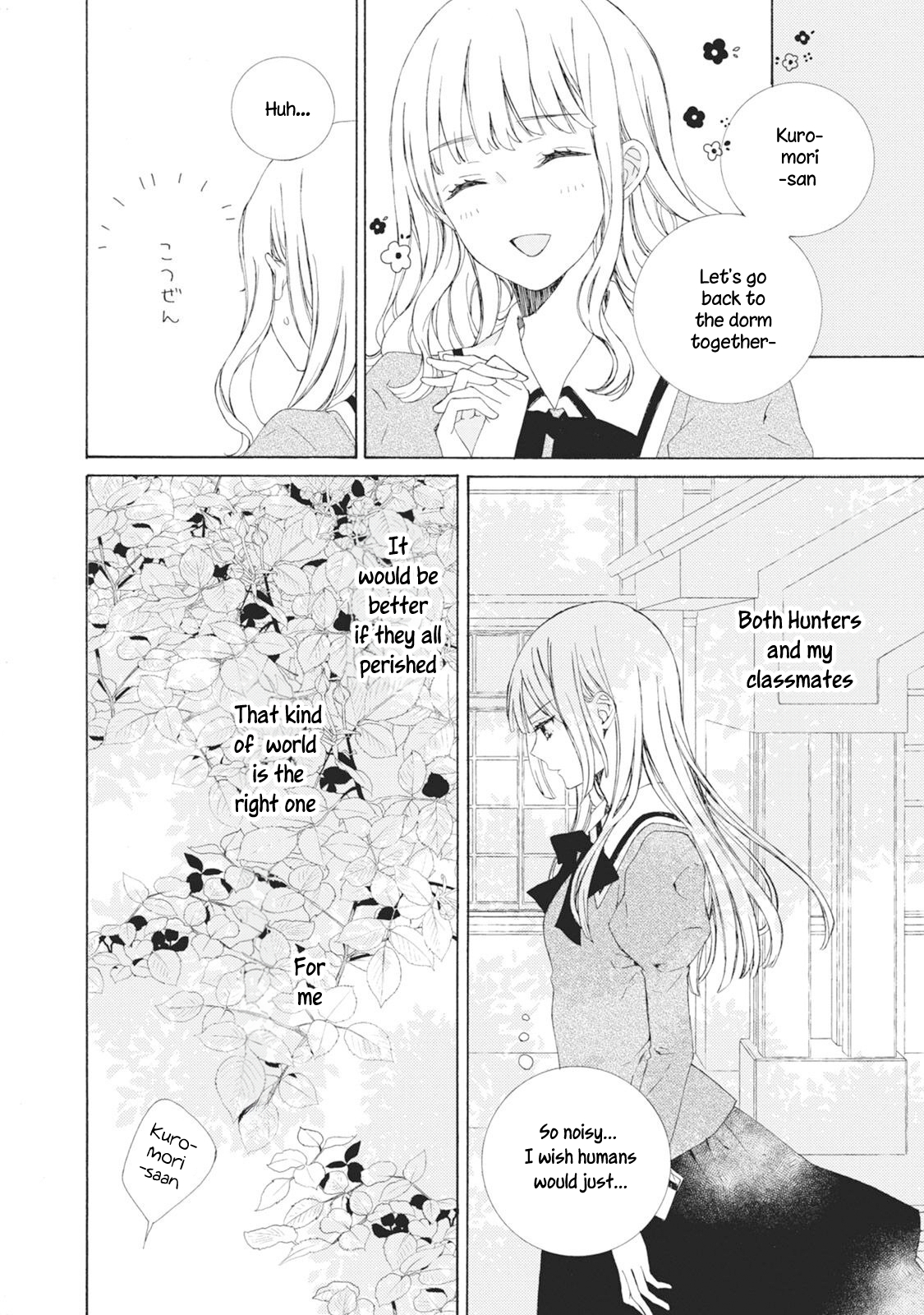Kemono to Waltz The Damask Rose of Promise 第12页