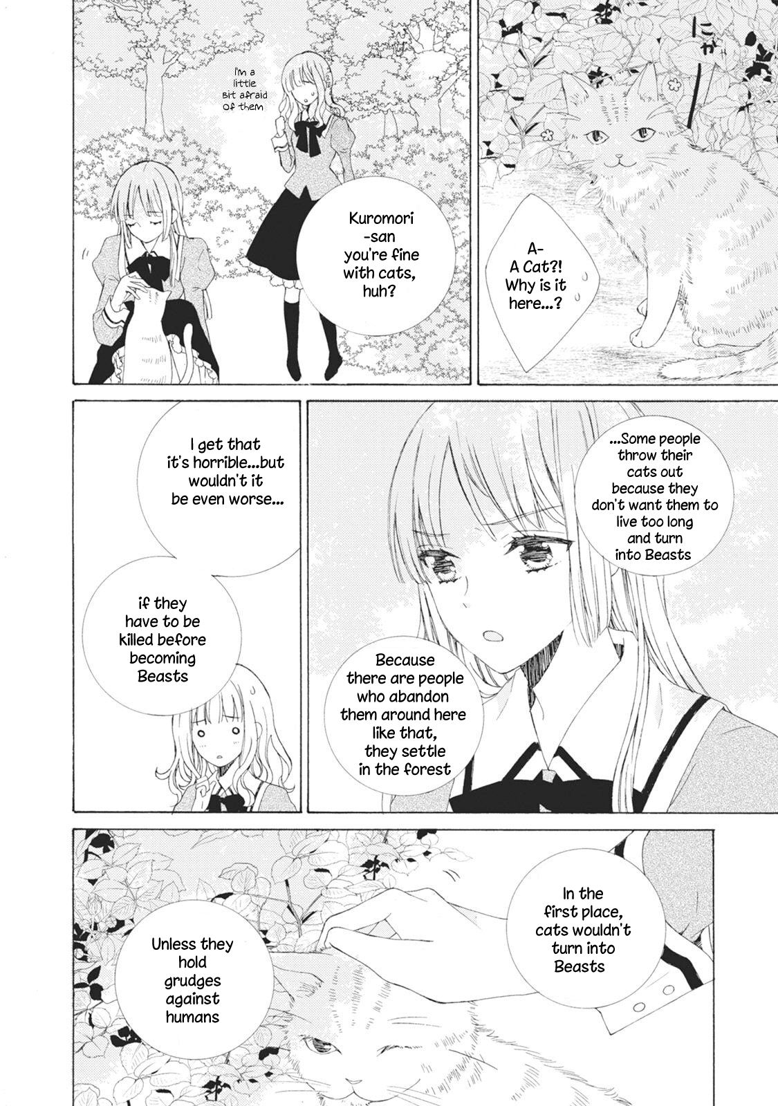 Kemono to Waltz The Damask Rose of Promise 第14页