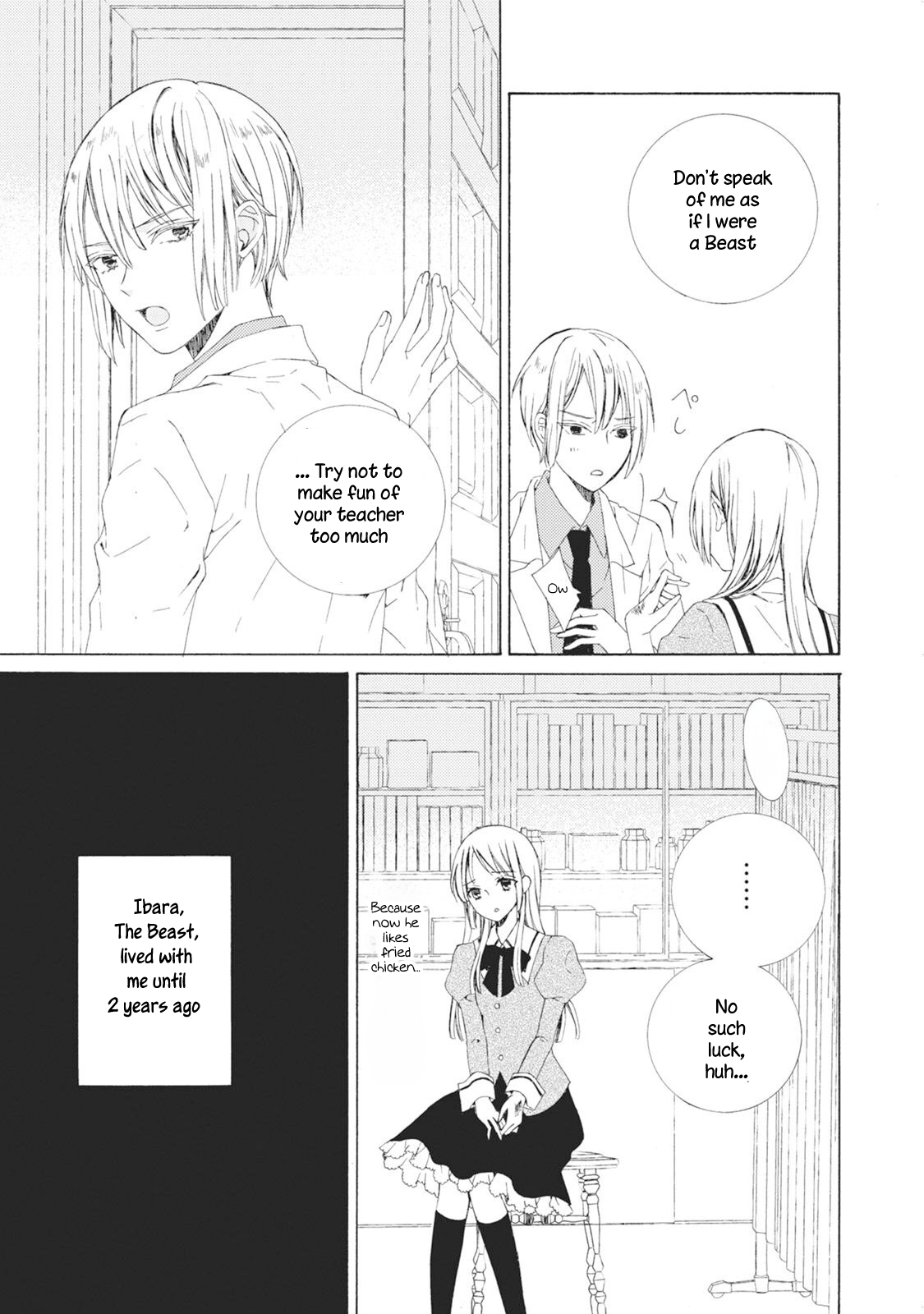 Kemono to Waltz The Damask Rose of Promise 第21页