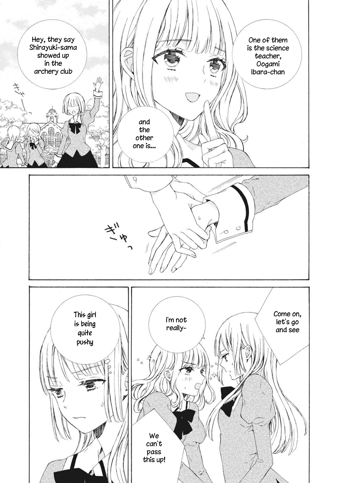 Kemono to Waltz The Damask Rose of Promise 第25页