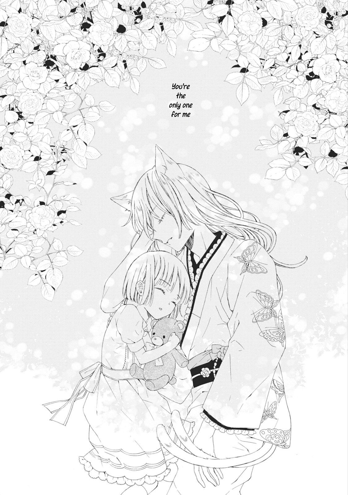 Kemono to Waltz 第7页