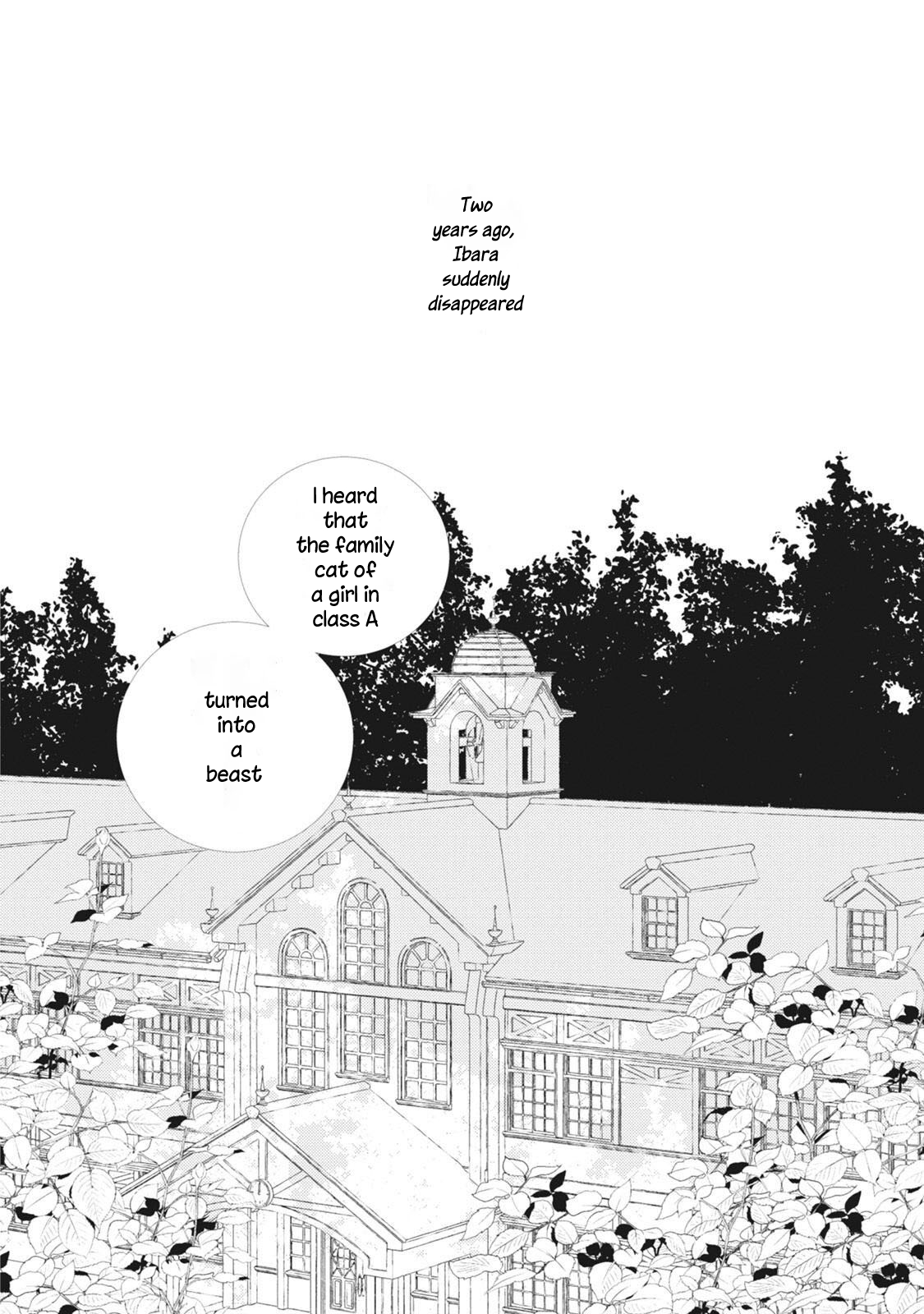 Kemono to Waltz 第8页