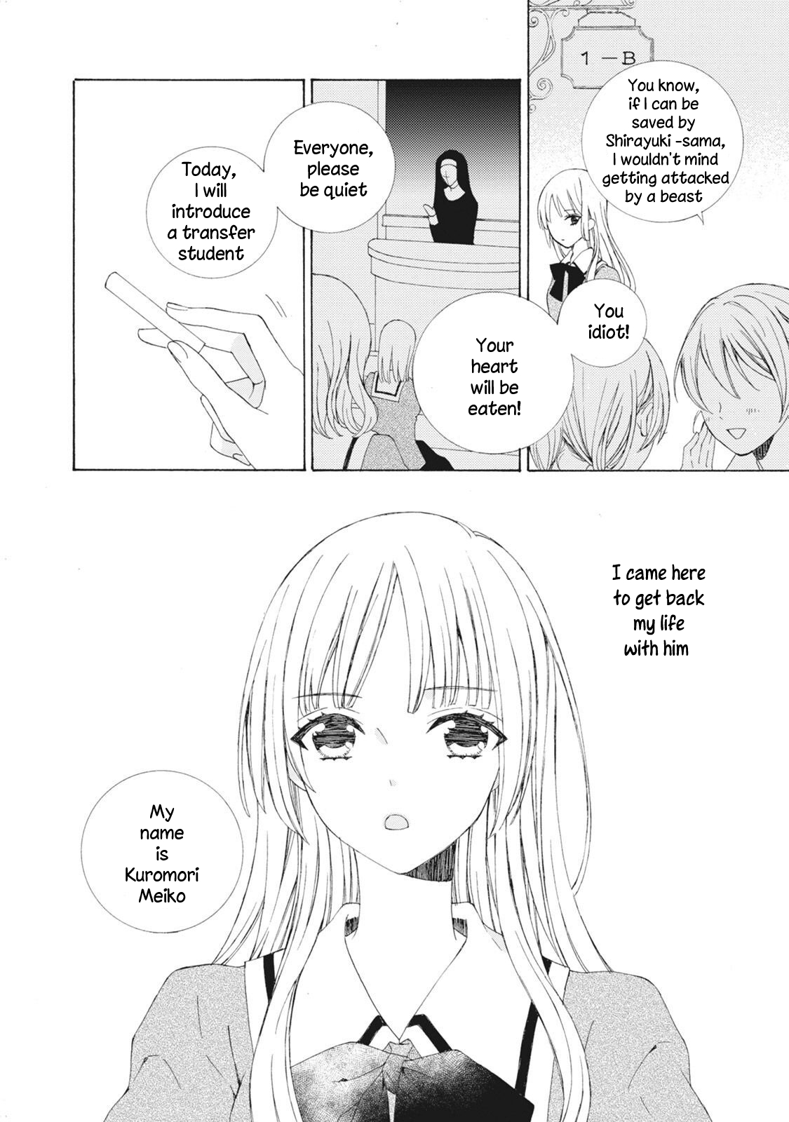 Kemono to Waltz The Damask Rose of Promise 第10页