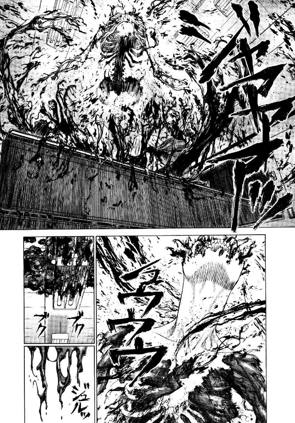 Raqiya O Pacto 第11页