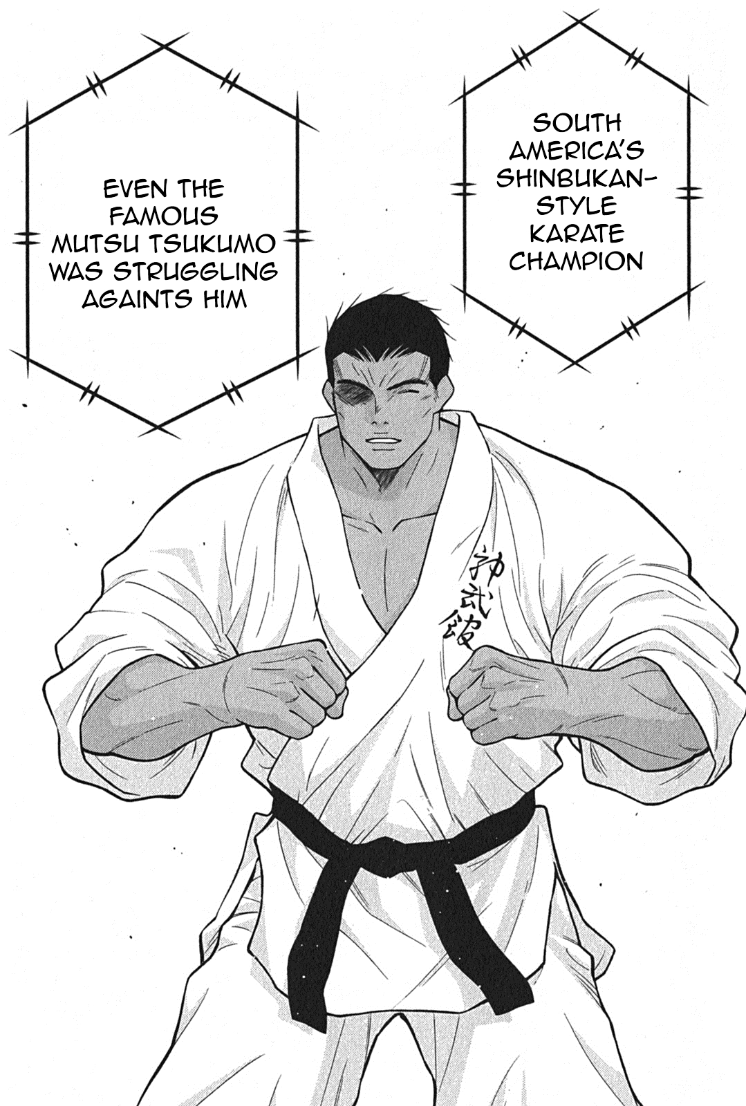 Shura no Mon Iden - Fudekage Vol. 1 Ch. 1 第13页