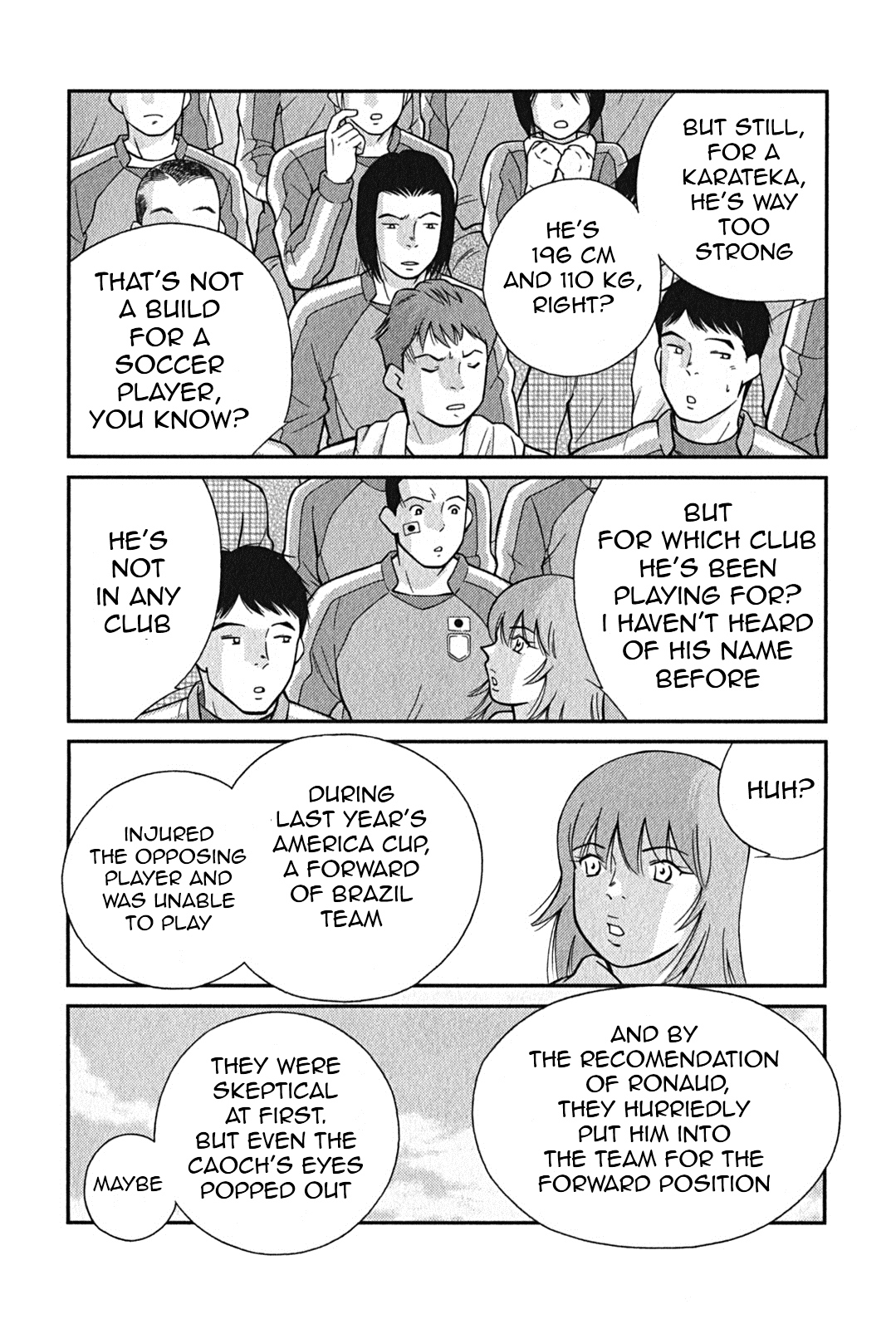 Shura no Mon Iden - Fudekage Vol. 1 Ch. 1 第14页