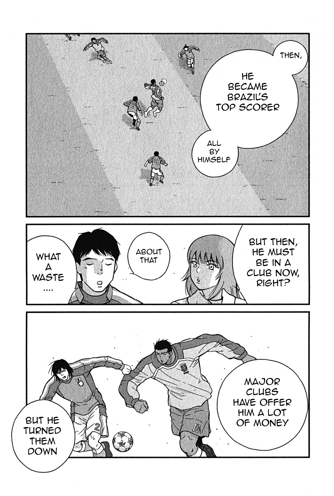 Shura no Mon Iden - Fudekage Vol. 1 Ch. 1 第15页