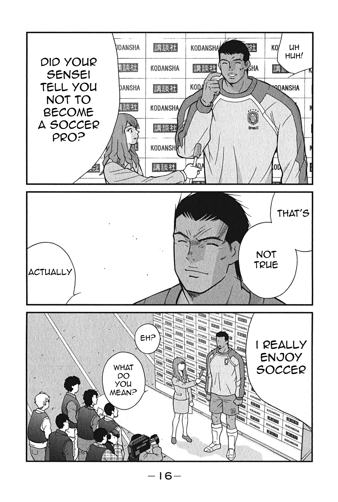 Shura no Mon Iden - Fudekage Vol. 1 Ch. 1 第18页
